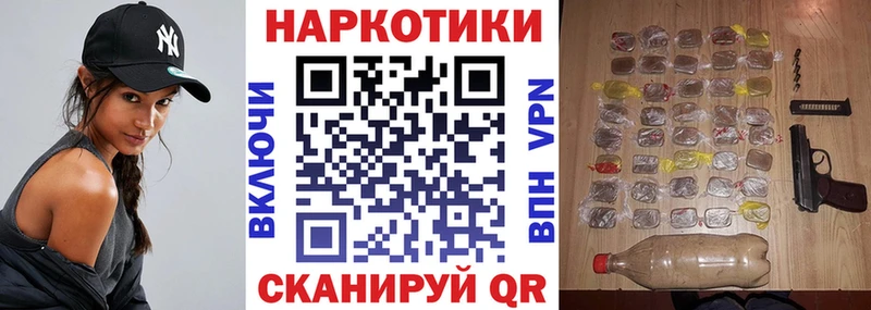 Сколько стоит Первоуральск гидра сайт  Альфа ПВП  Гашиш  Меф  COCAIN 