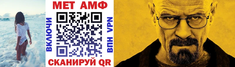 АМФЕТАМИН 98% Первоуральск