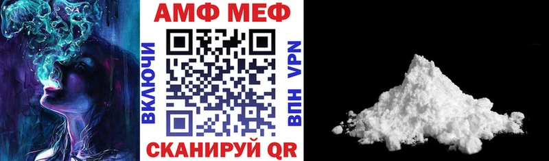 АМФЕТАМИН VHQ  mega tor  Первоуральск  где найти наркотики 