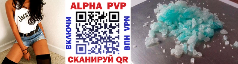 закладки  Первоуральск  Alfa_PVP СК 