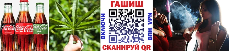 ОМГ ОМГ маркетплейс  Первоуральск  Печенье с ТГК марихуана 