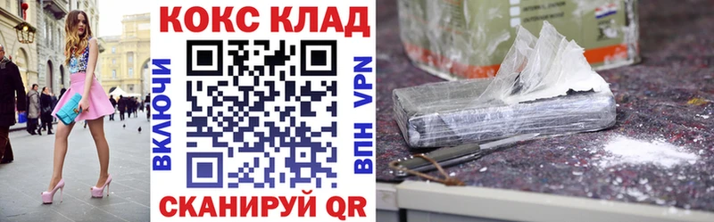 где продают   Первоуральск  Кокаин 98% 