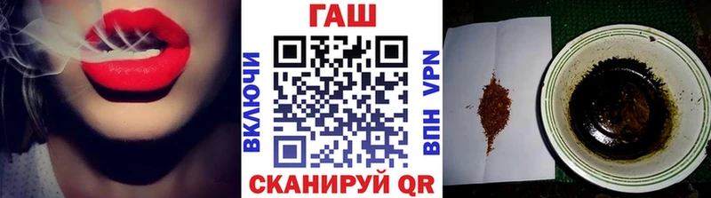 ОМГ ОМГ ссылки  Первоуральск  Гашиш убойный  наркота 