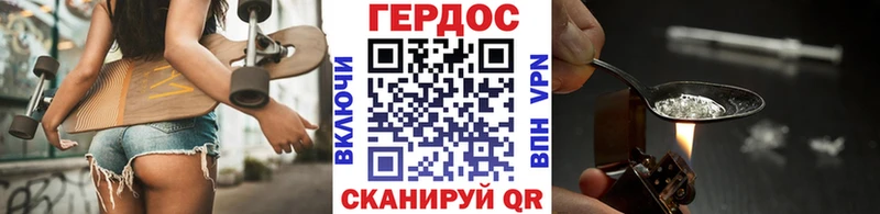 цена   Первоуральск  ГЕРОИН герыч 