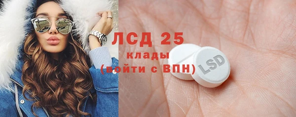 ALPHA-PVP Вяземский