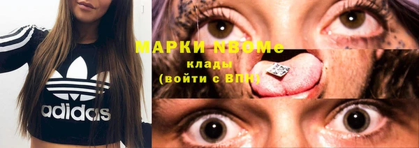 ALPHA-PVP Вяземский
