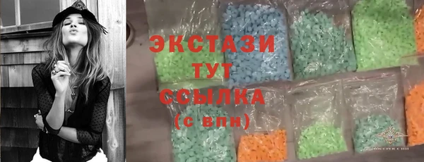сатива Вязьма
