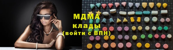 сатива Вязьма