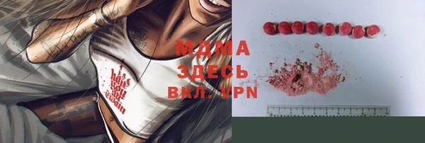амф Вязники