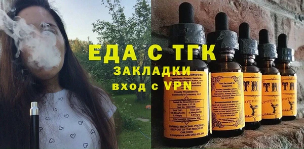 сатива Вязьма
