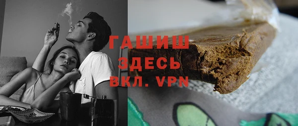 ALPHA-PVP Вяземский