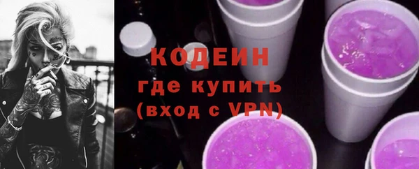 ALPHA-PVP Вяземский