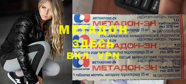 амф Вязники