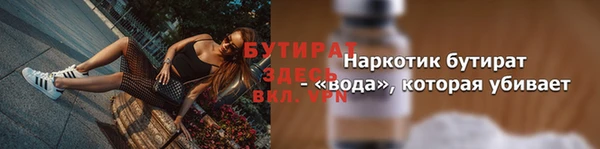 амф Вязники