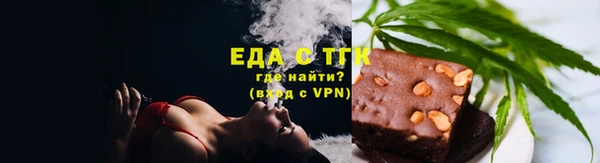 сатива Вязьма