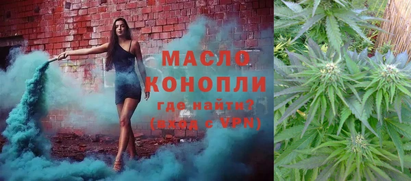 марихуана Володарск