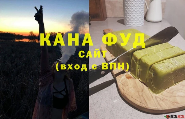 амф Вязники