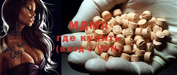 сатива Вязьма