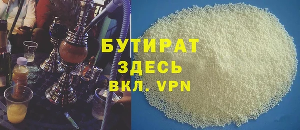 сатива Вязьма