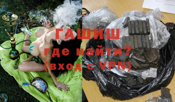 сатива Вязьма