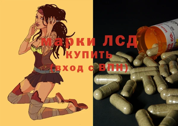амф Вязники