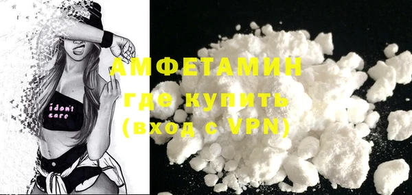 ALPHA-PVP Вяземский