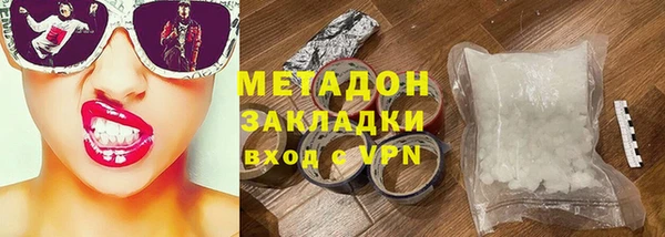 амф Вязники