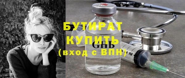 ALPHA-PVP Вяземский
