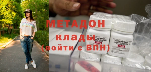 ALPHA-PVP Вяземский