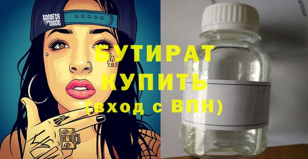 сатива Вязьма
