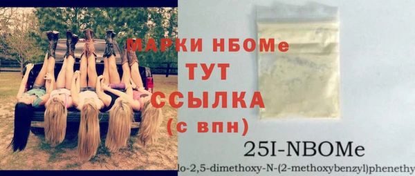 амф Вязники