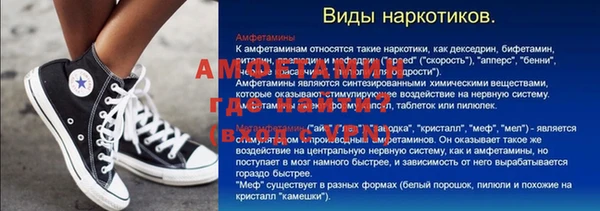 ALPHA-PVP Вяземский