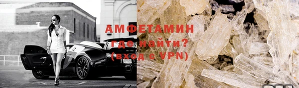 сатива Вязьма