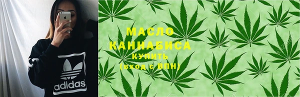 сатива Вязьма