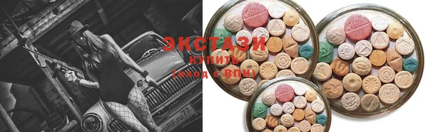 ALPHA-PVP Вяземский