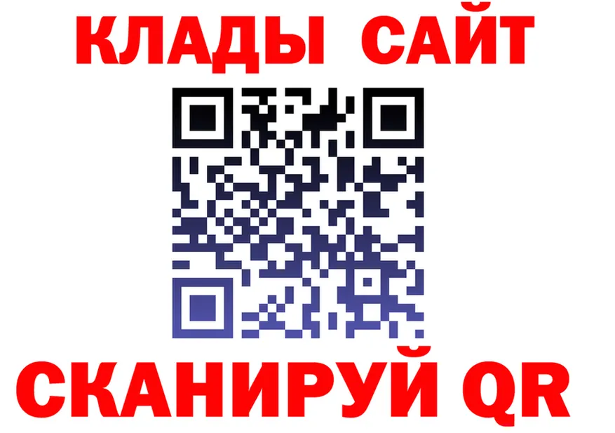 МЯУ-МЯУ 4 MMC tor площадка мега Первоуральск