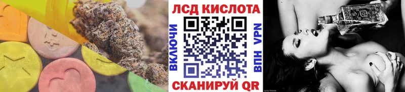 Лсд 25 экстази кислота  Первоуральск 
