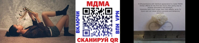 МДМА crystal  закладка  Первоуральск 