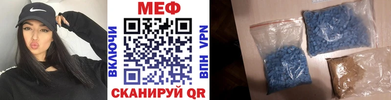 Меф мука  Первоуральск 