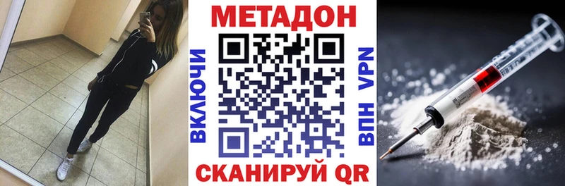 блэк спрут ТОР  Первоуральск  Метадон methadone 