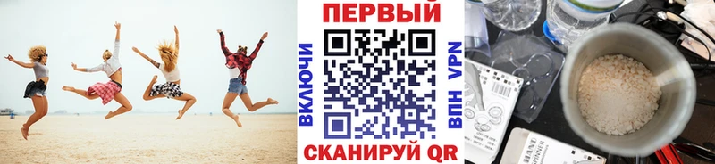 кракен ссылки Первоуральск Первитин Methamphetamine
