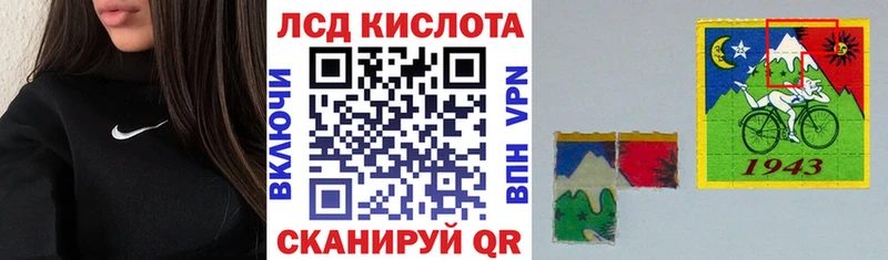 Марки 25I-NBOMe 1500мкг  Первоуральск 