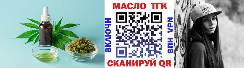 Дистиллят ТГК вейп с тгк  Первоуральск 